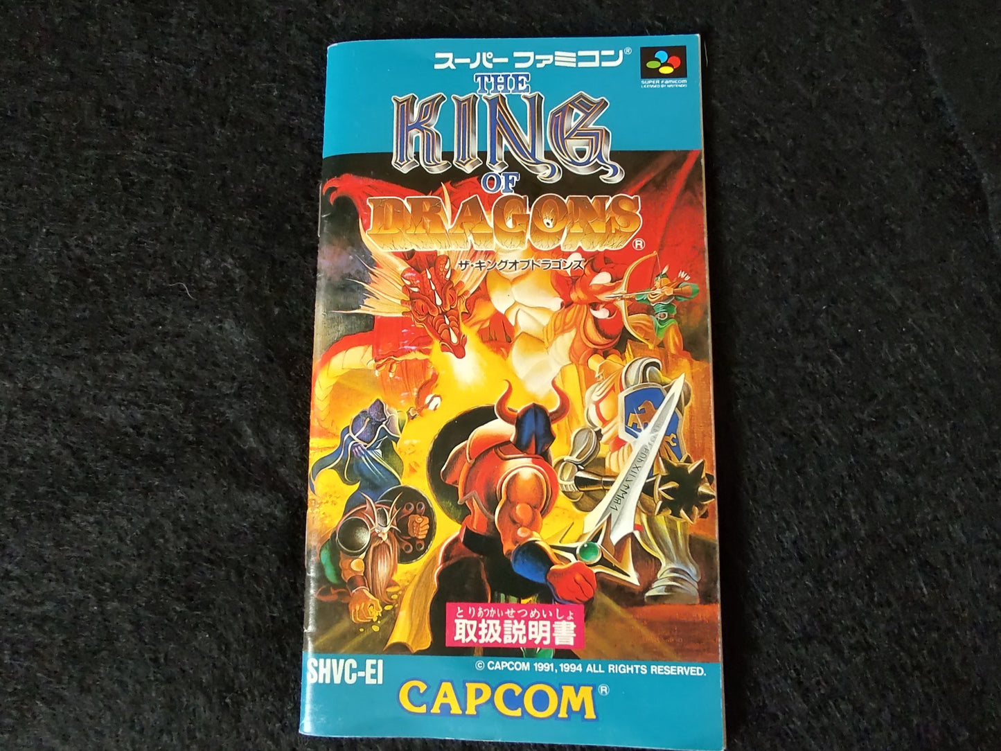 King of Dragons Super Famicom Game SFC Cartridge w/,Manual, Box,Working-f0725-