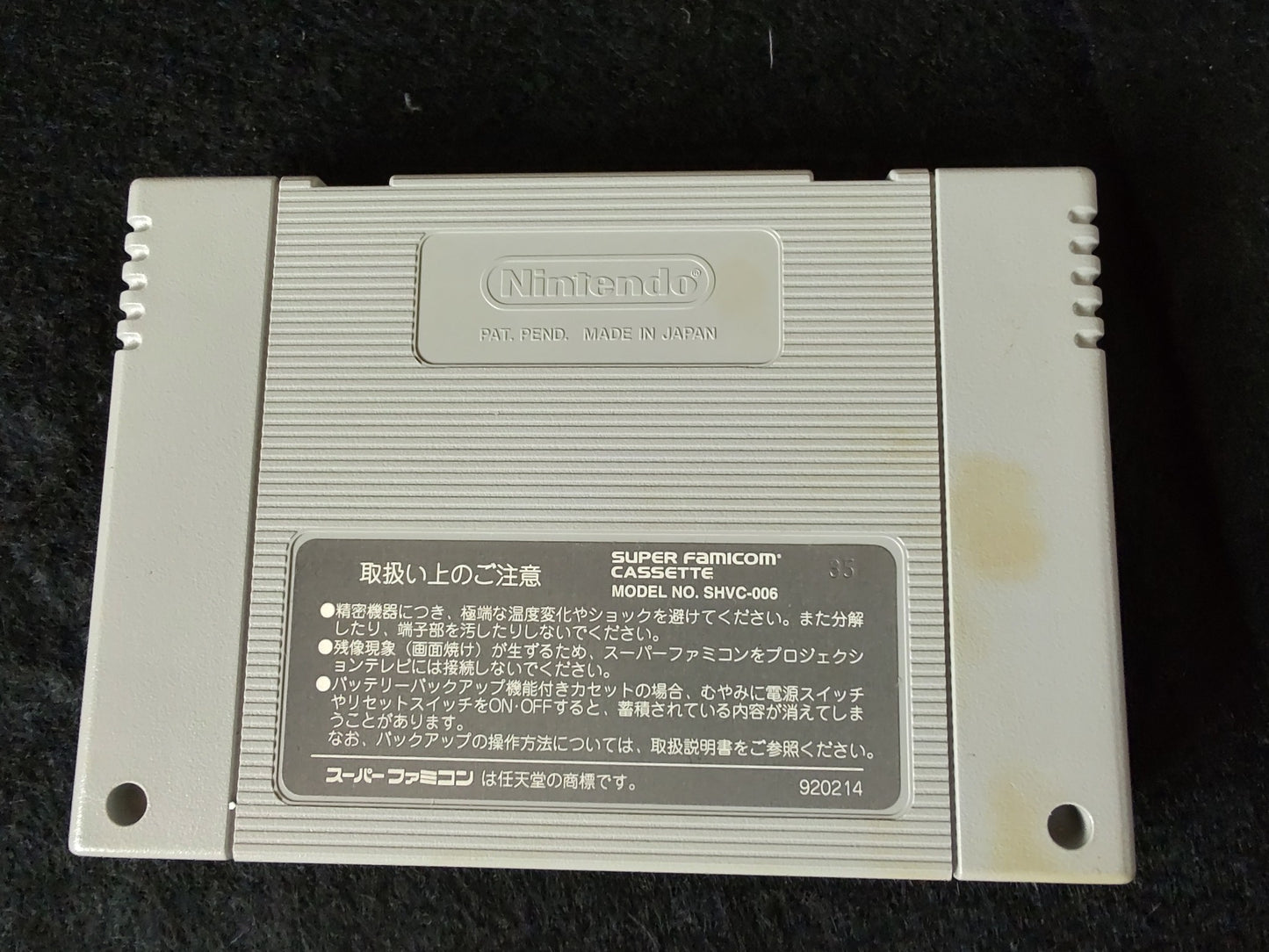 King of Dragons Super Famicom Game SFC Cartridge w/,Manual, Box,Working-f0725-