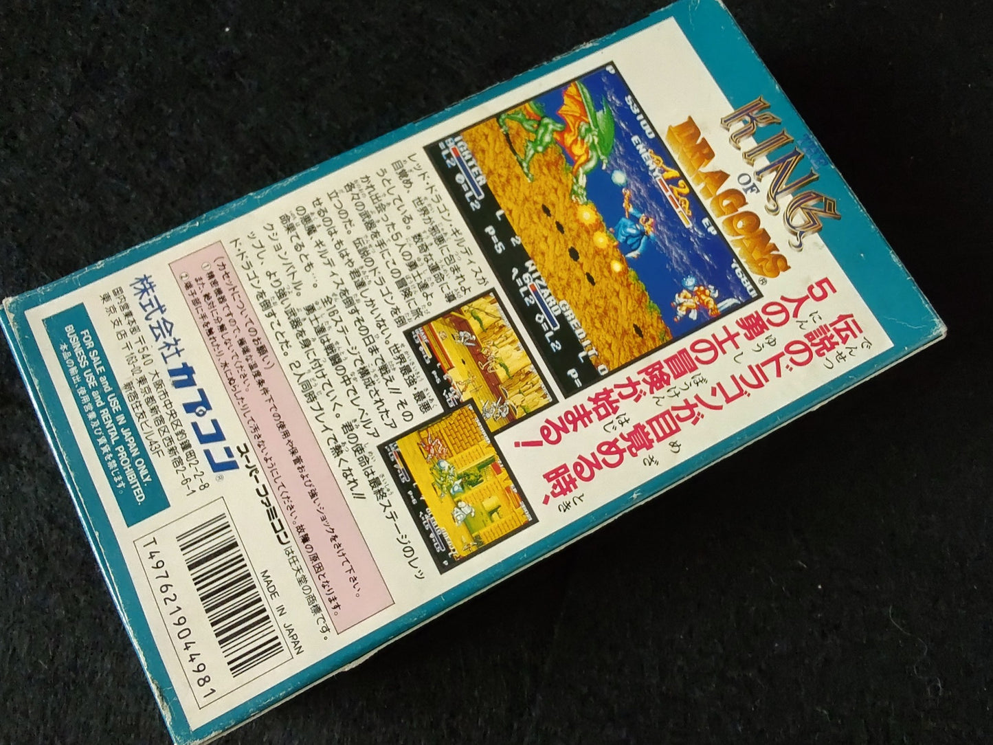 King of Dragons Super Famicom Game SFC Cartridge w/,Manual, Box,Working-f0725-