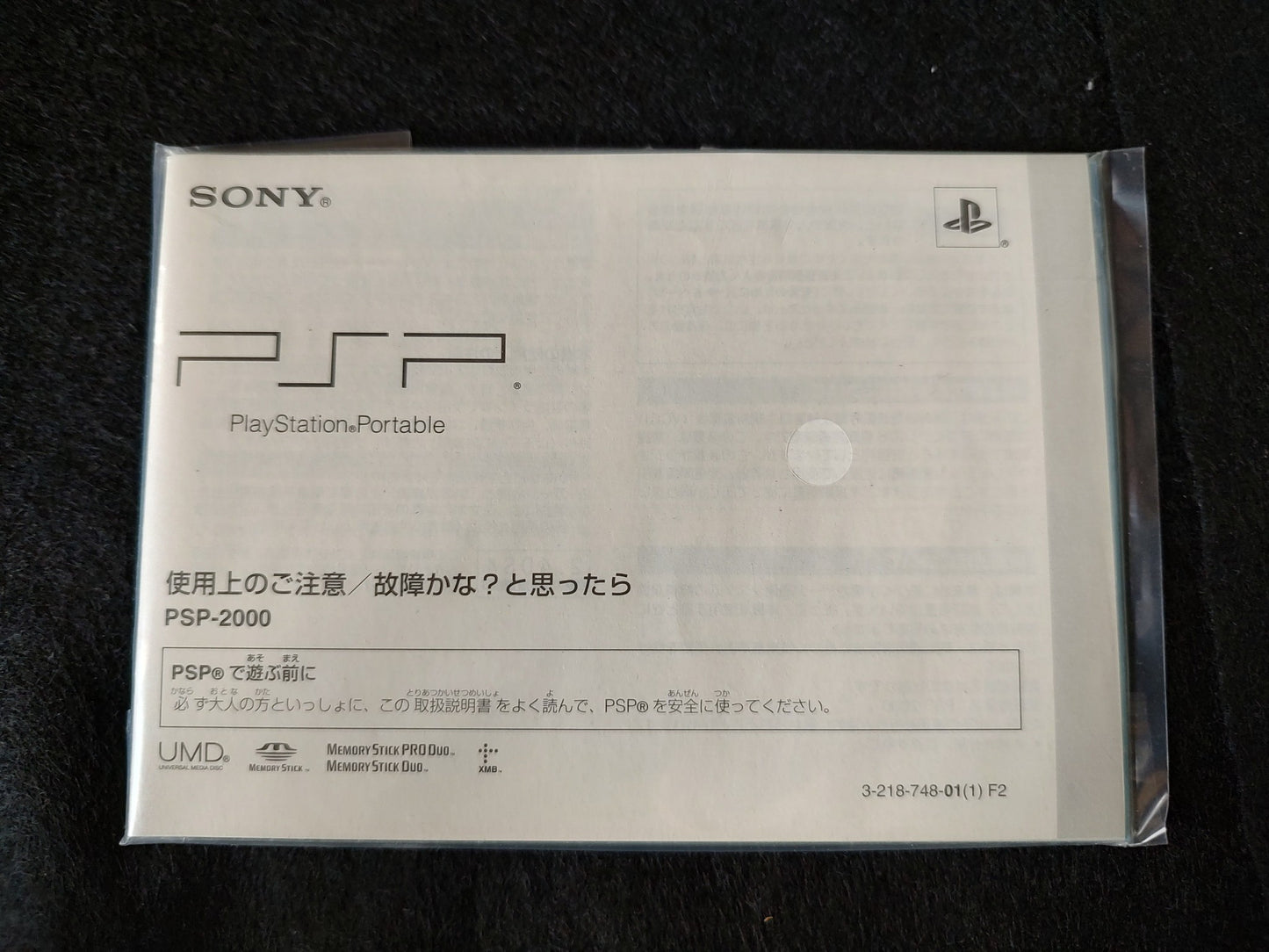 SONY PSP-2000 PSP NEO ZEON RED Gillen's Ambition Special Pack, working-f0725-