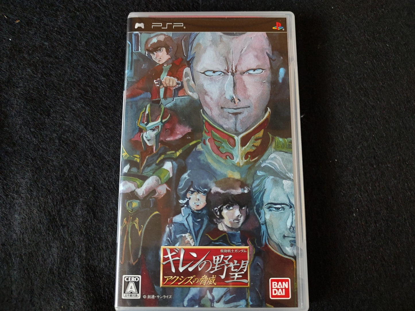 SONY PSP-2000 PSP NEO ZEON RED Gillen's Ambition Special Pack, working-f0725-