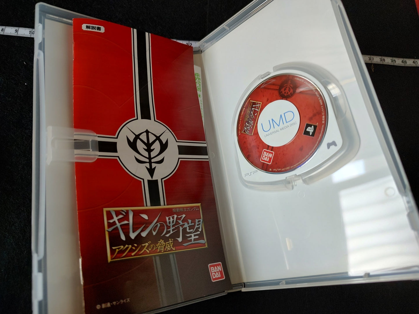 SONY PSP-2000 PSP NEO ZEON RED Gillen's Ambition Special Pack, working-f0725-