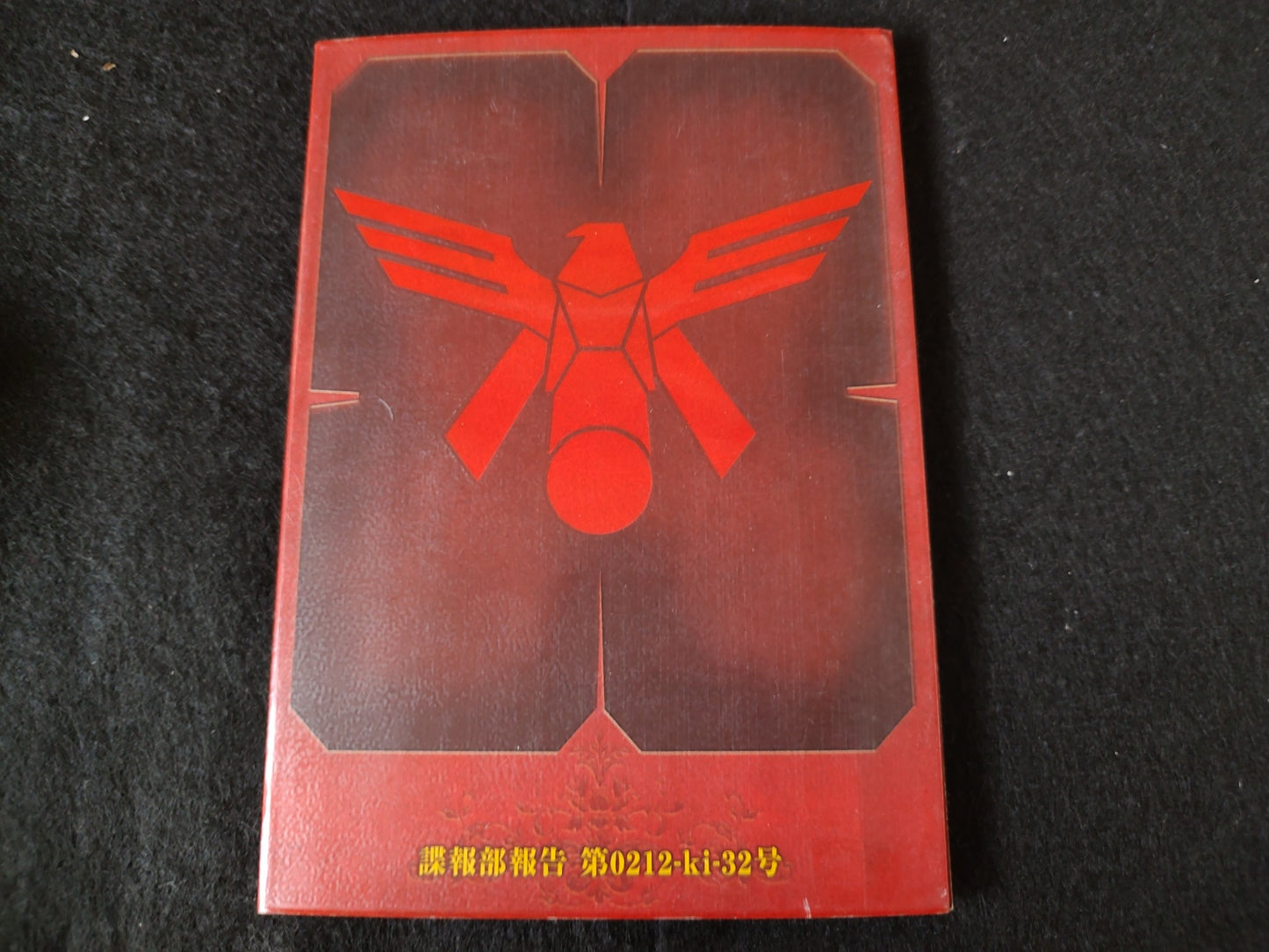 SONY PSP-2000 PSP NEO ZEON RED Gillen's Ambition Special Pack, working-f0725-