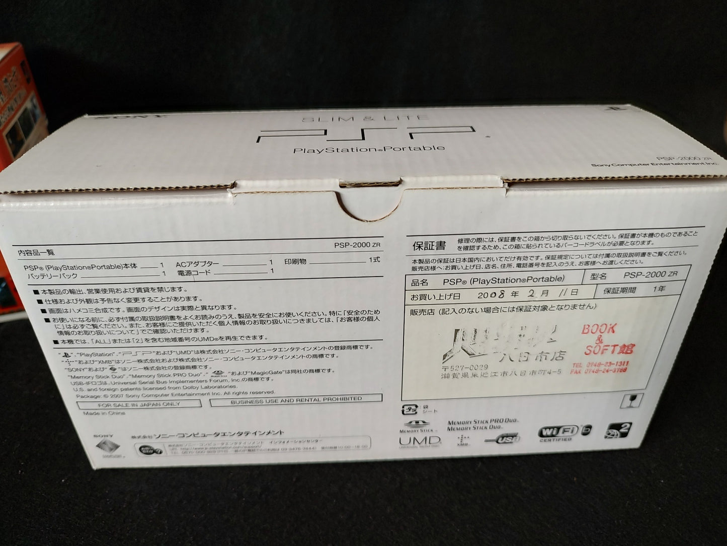 SONY PSP-2000 PSP NEO ZEON RED Gillen's Ambition Special Pack, working-f0725-