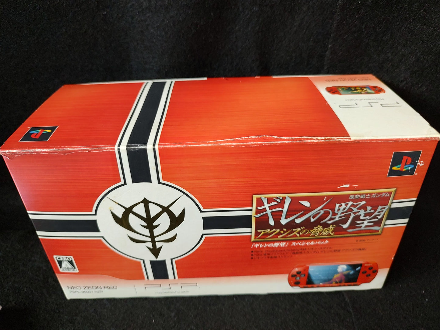 SONY PSP-2000 PSP NEO ZEON RED Gillen's Ambition Special Pack, working-f0725-