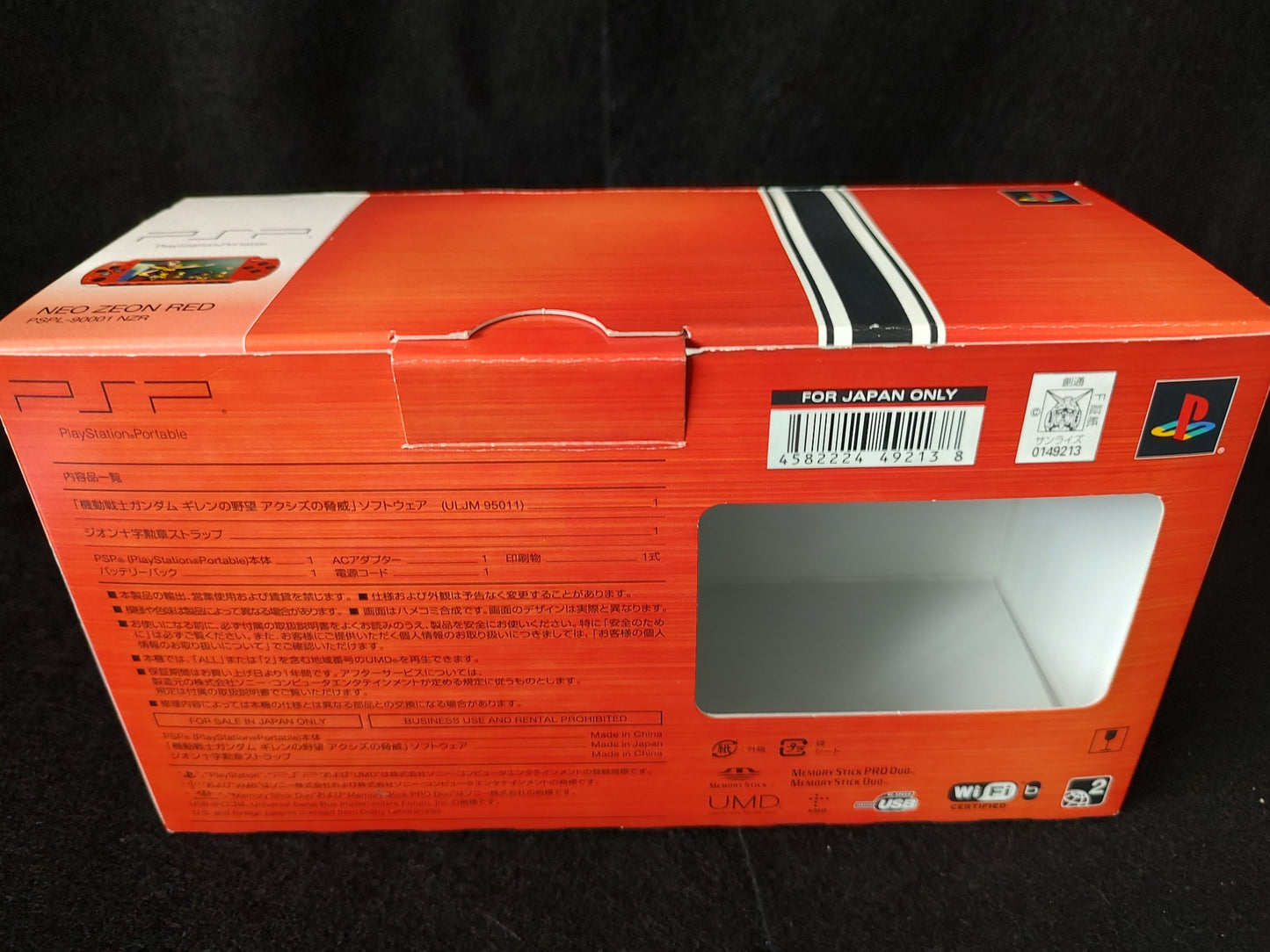 SONY PSP-2000 PSP NEO ZEON RED Gillen's Ambition Special Pack, working-f0725-