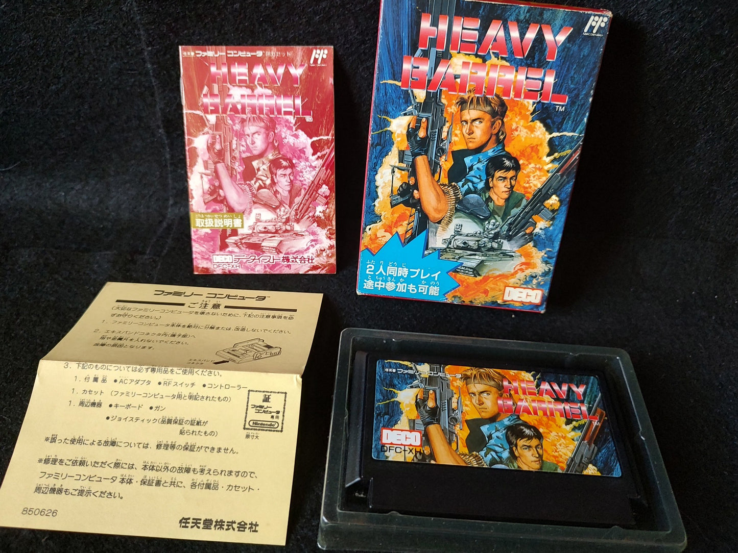 HEAVY BARREL Nintendo Famicon FC Cartridge, w/Manual, Box, set Working-f0726-