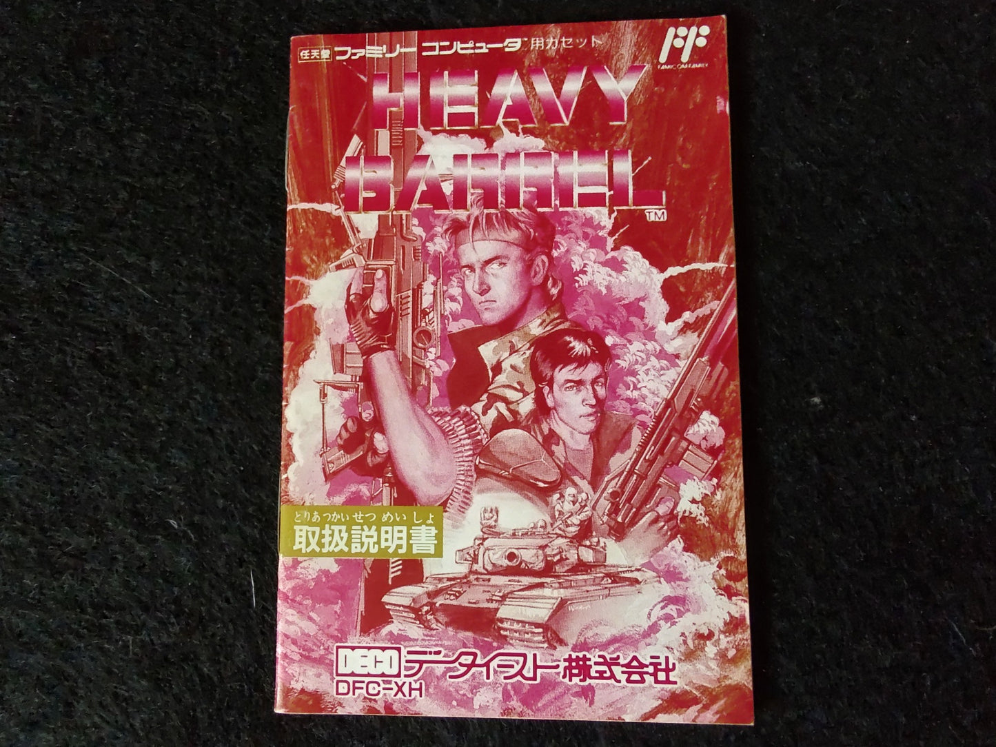 HEAVY BARREL Nintendo Famicon FC Cartridge, w/Manual, Box, set Working-f0726-