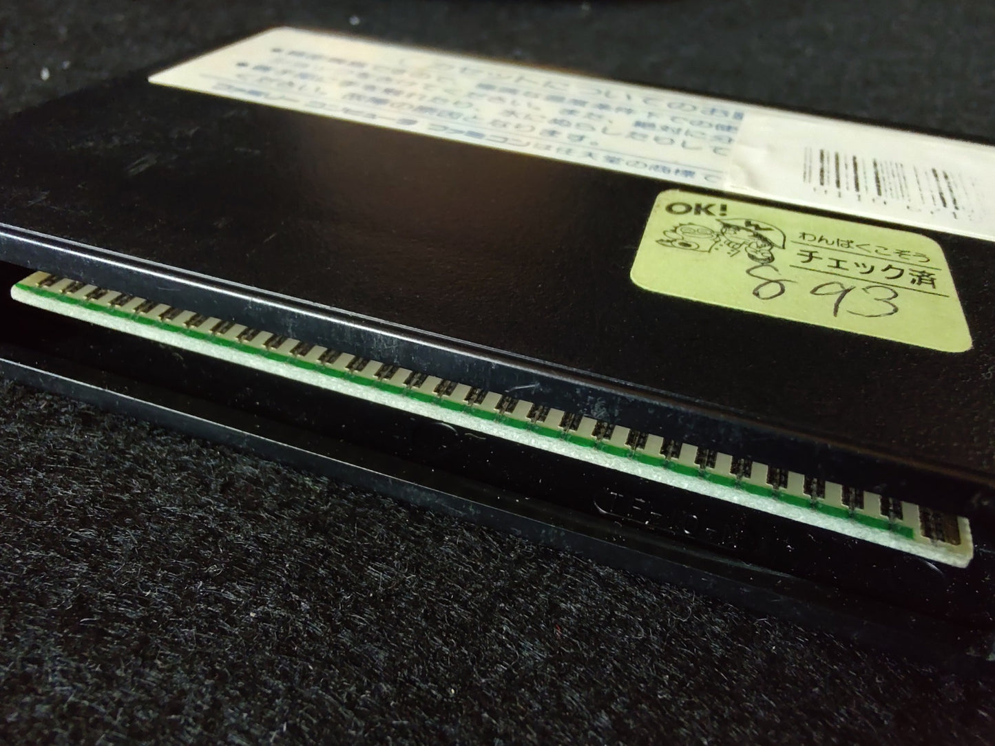 HEAVY BARREL Nintendo Famicon FC Cartridge, w/Manual, Box, set Working-f0726-