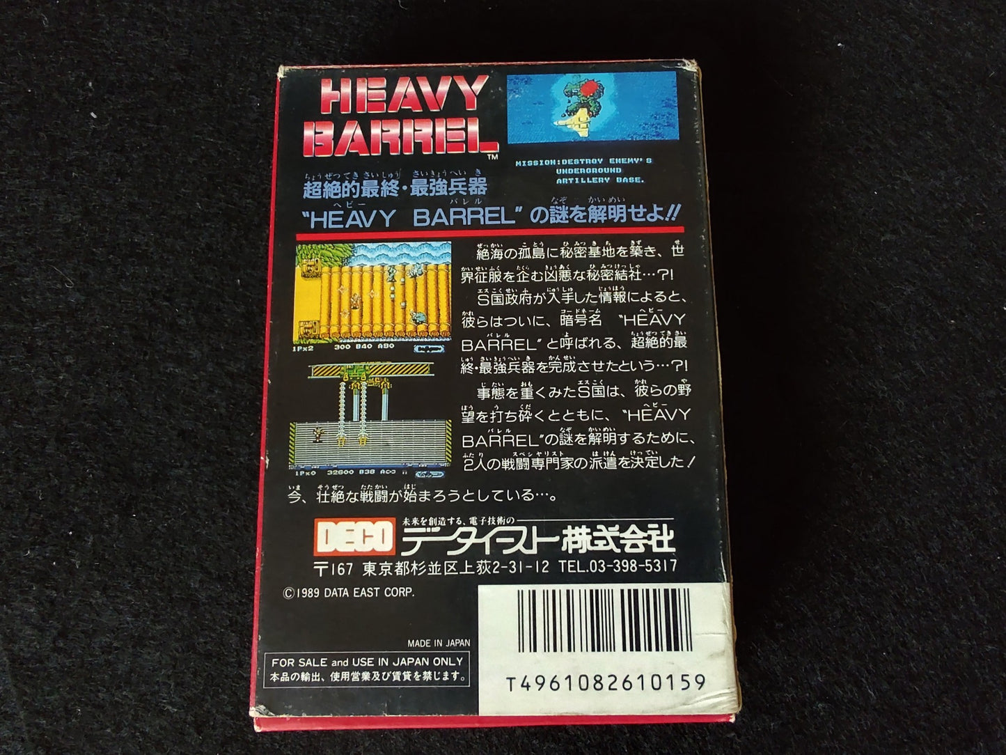 HEAVY BARREL Nintendo Famicon FC Cartridge, w/Manual, Box, set Working-f0726-