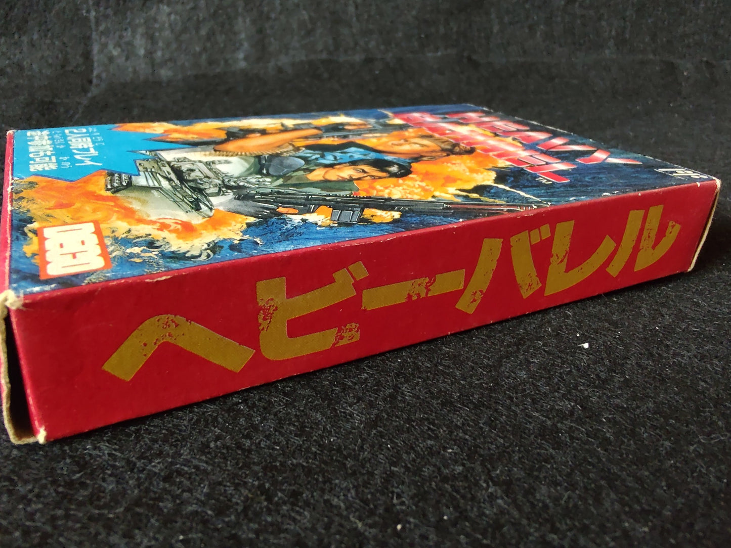 HEAVY BARREL Nintendo Famicon FC Cartridge, w/Manual, Box, set Working-f0726-