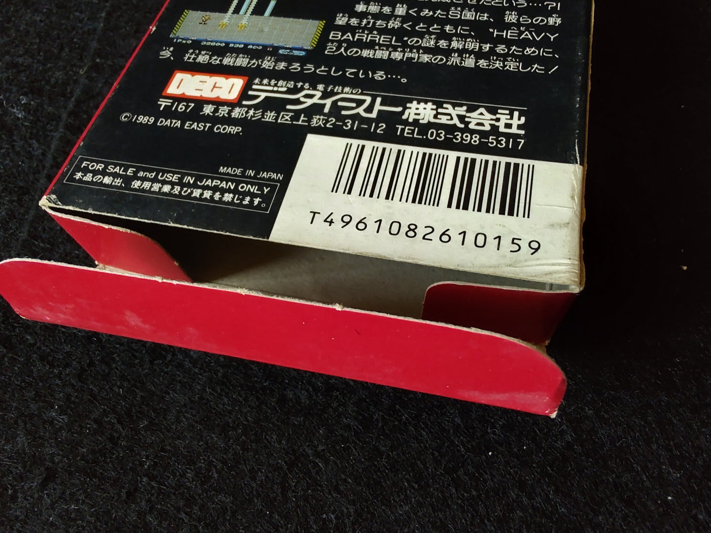 HEAVY BARREL Nintendo Famicon FC Cartridge, w/Manual, Box, set Working-f0726-