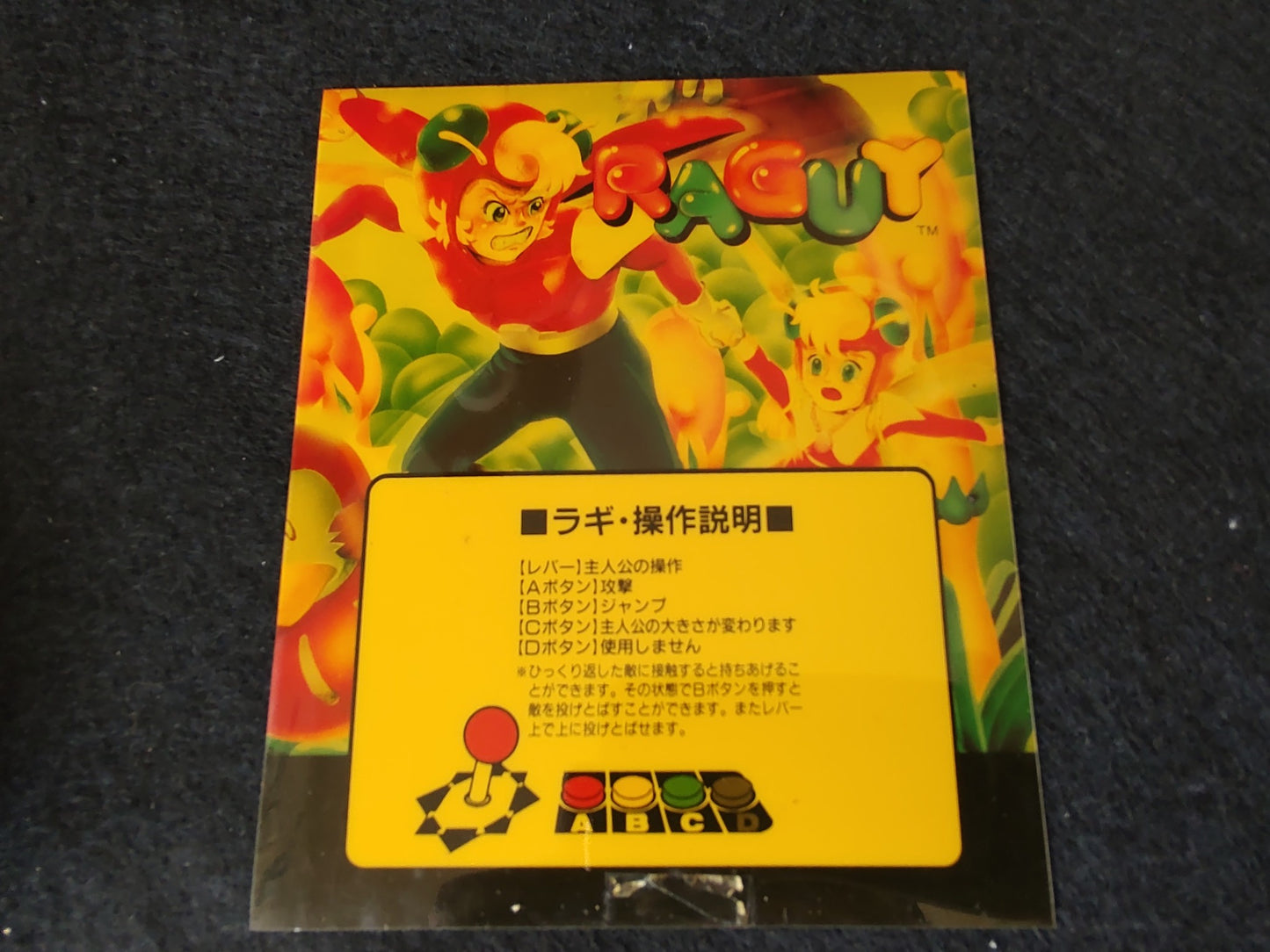 Blues Journey Raguy SNK NEOGEO MVS Arcade Cartridge, Working-f0726-