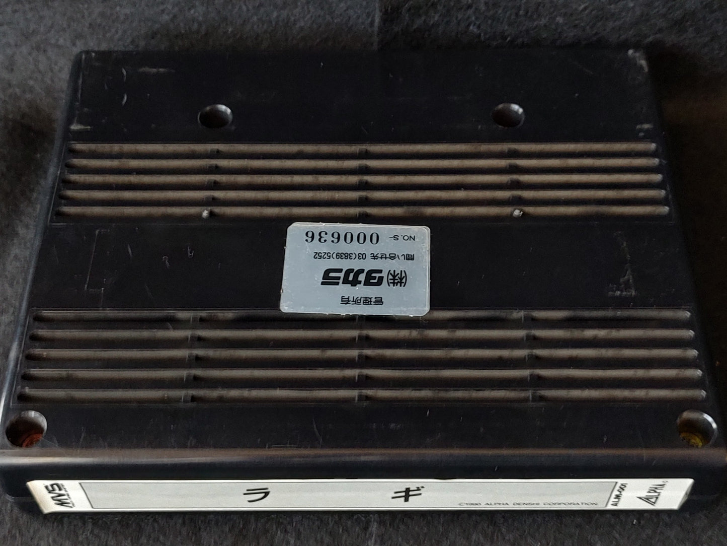 Blues Journey Raguy SNK NEOGEO MVS Arcade Cartridge, Working-f0726-