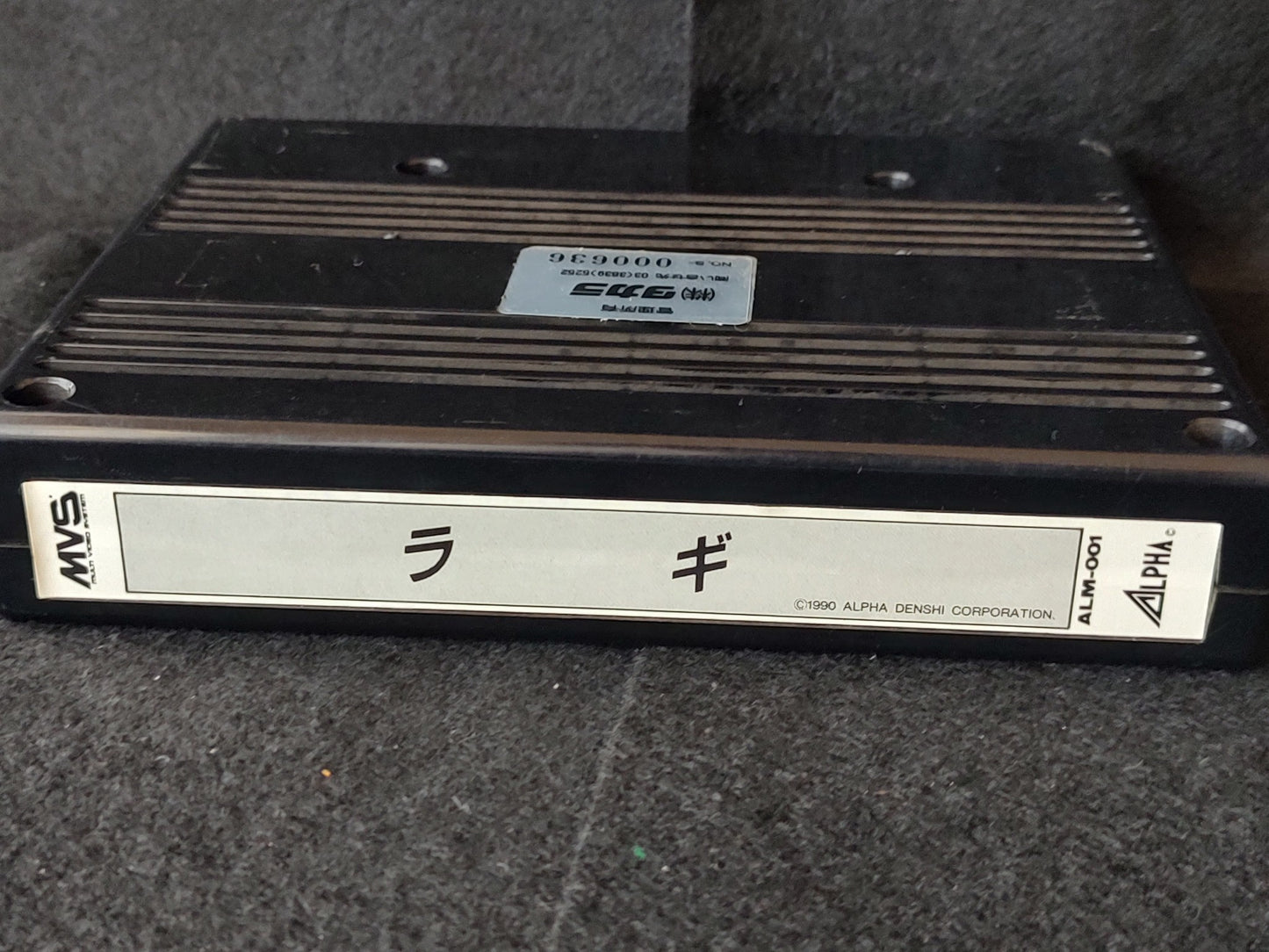 Blues Journey Raguy SNK NEOGEO MVS Arcade Cartridge, Working-f0726-