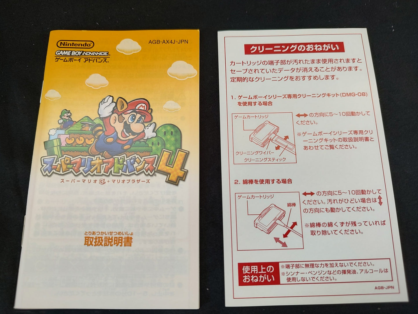 Super Mario Advance 4 Mario3 and Mario Bro. Gameboy Advance GBA, working-f0728-