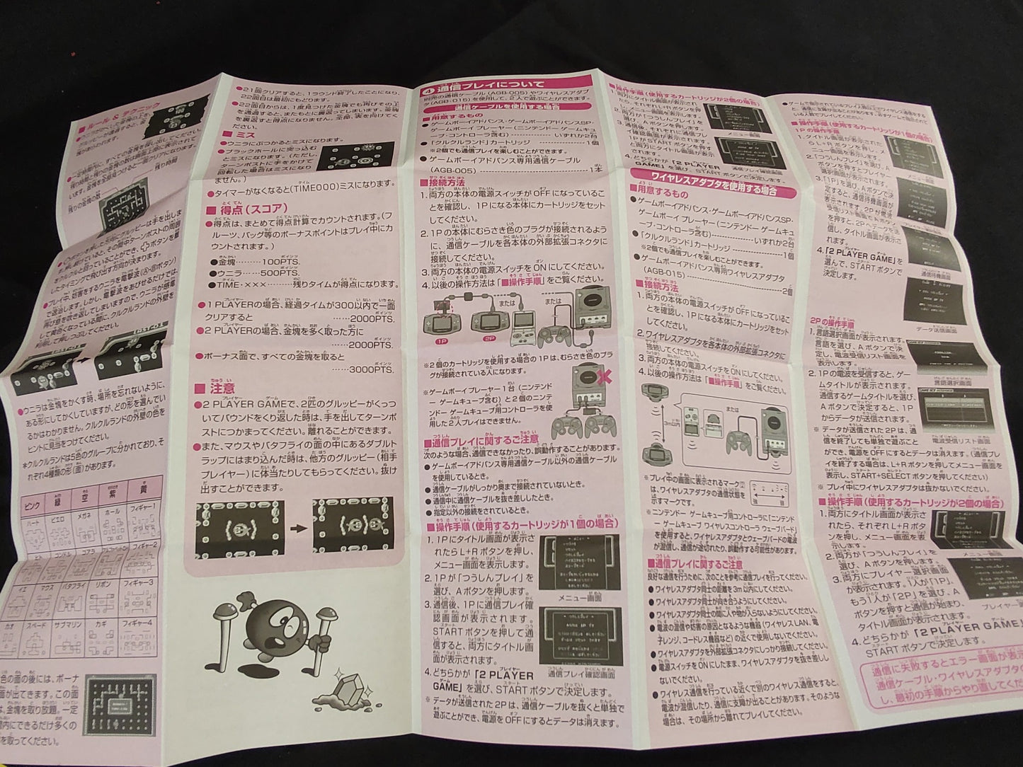 Clu Clu Land Famicom Mini Ver. Gameboy Advance GBA, w/Manual, Box, working-f0728