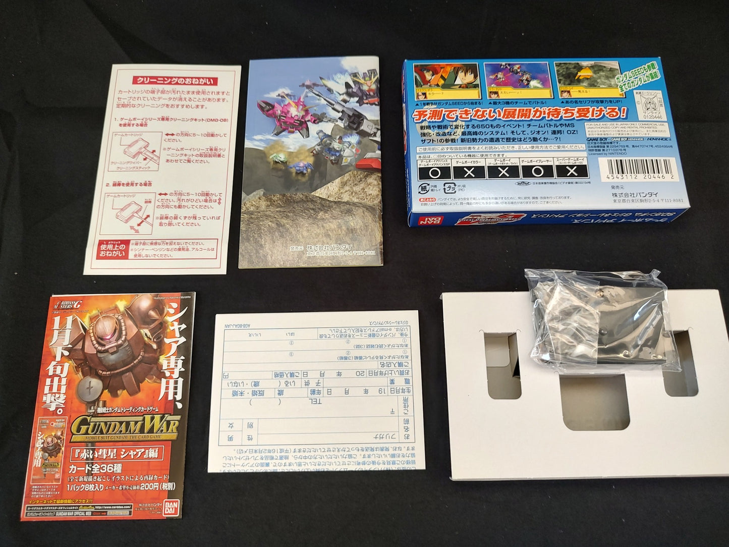 GUNDAM Exclusive use of Char LIMITED EDITION GAMEBOY ADVANCE SP CONSOLE -f0728-