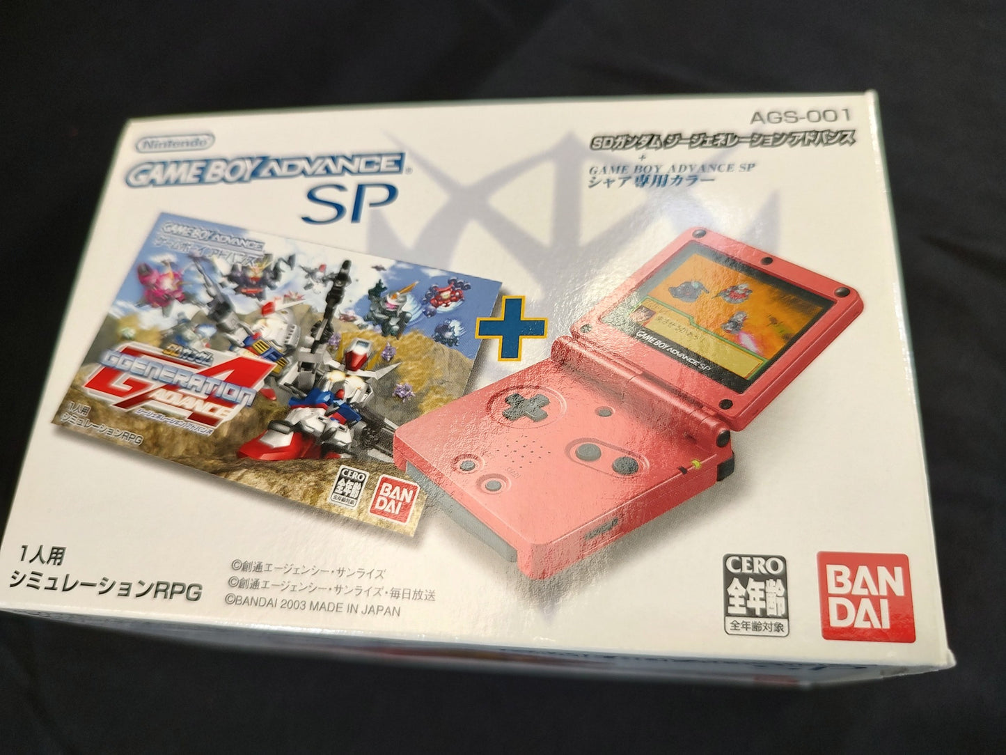 GUNDAM Exclusive use of Char LIMITED EDITION GAMEBOY ADVANCE SP CONSOLE -f0728-