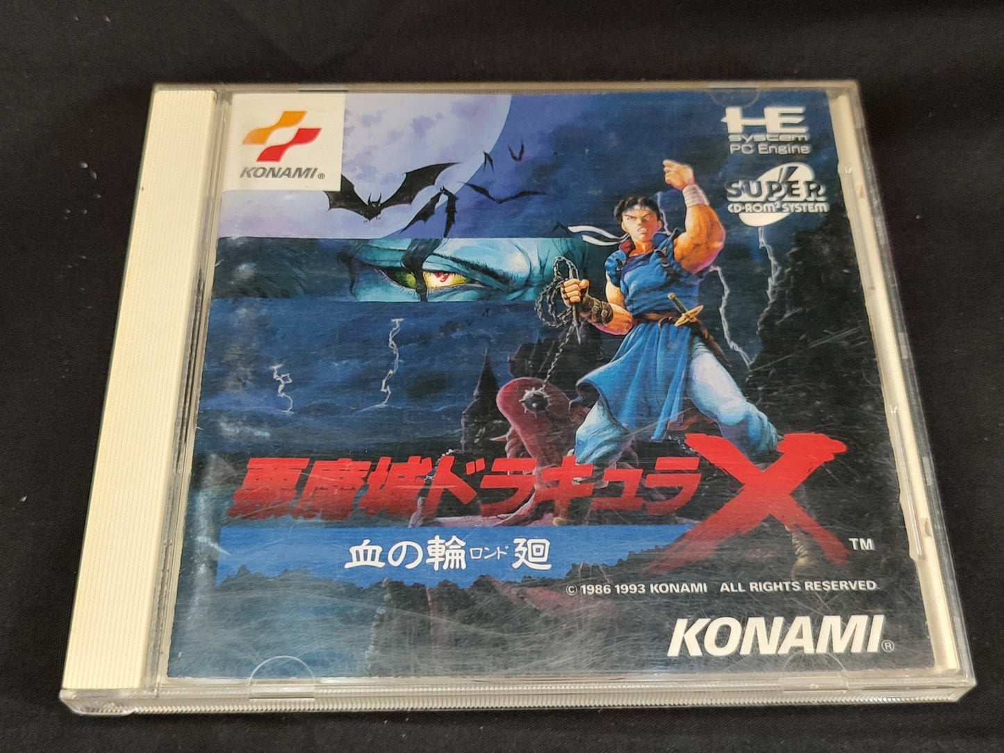 Akumajou Dracula X Chi no Rondo Castlevania PC Engine CD-ROM2, Working-f0728-