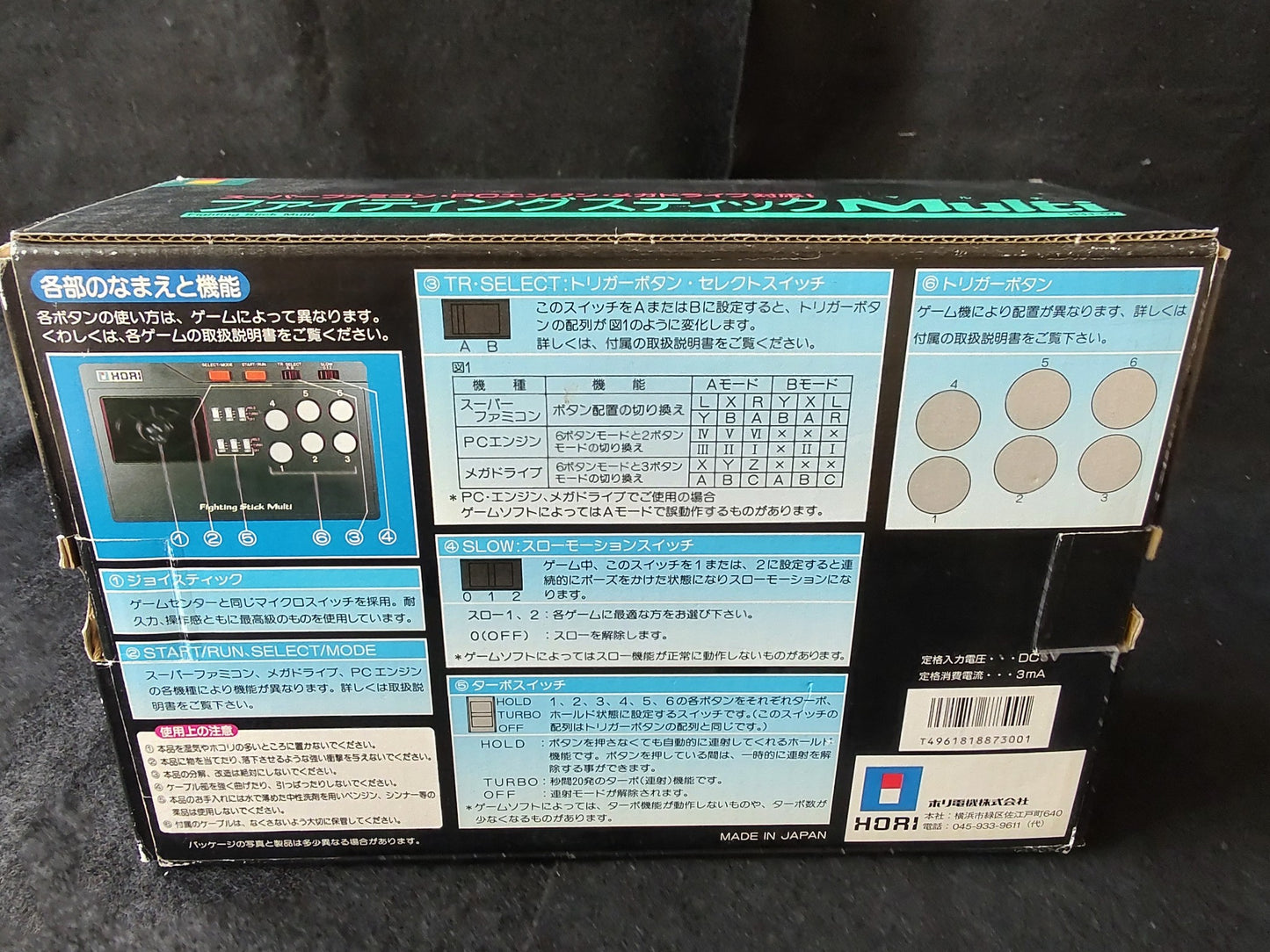 Hori Arcade Fighting Stick Multi for SNES, PC Engine, Megadrive Boxed set-f0730-