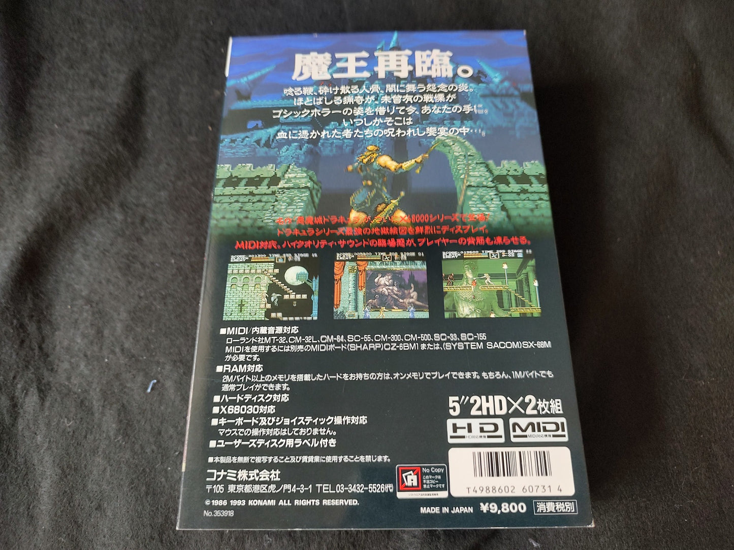 Defective, Not working Castlevania SHARP X68000 Arcade Game Japan set-f0730-