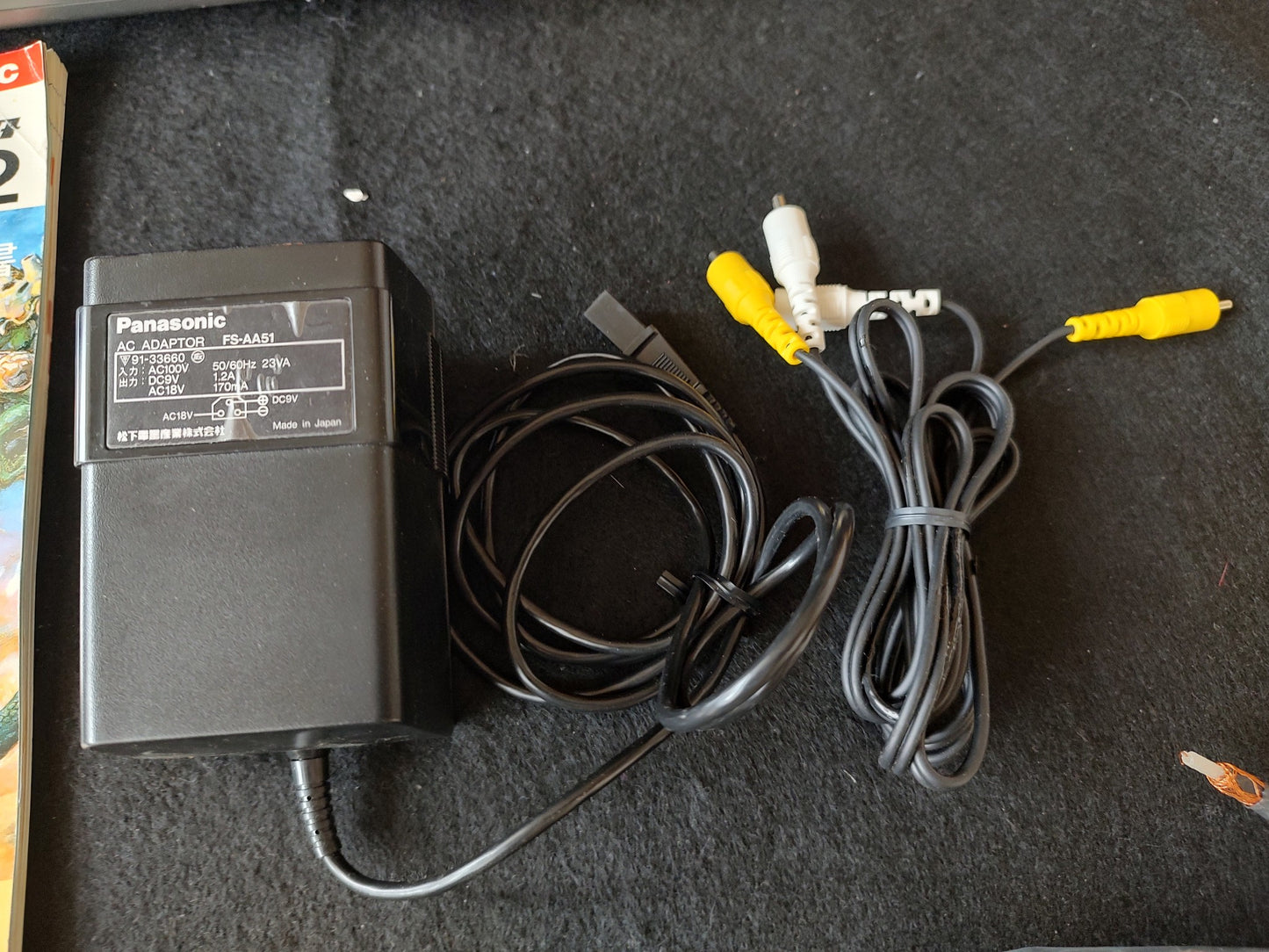 Panasonic MSX2 FS-A1 MK2 Personal Computer, PSU, AV cable, Manual, Working-f0730