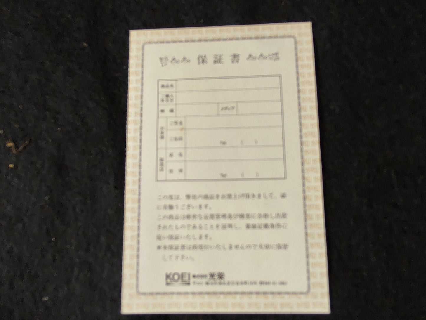 NOBUNAGA NO YABO ZENKOKU BAN MSX/MSX2 Game Cartridge, w/Manual, Box, set-f0730-
