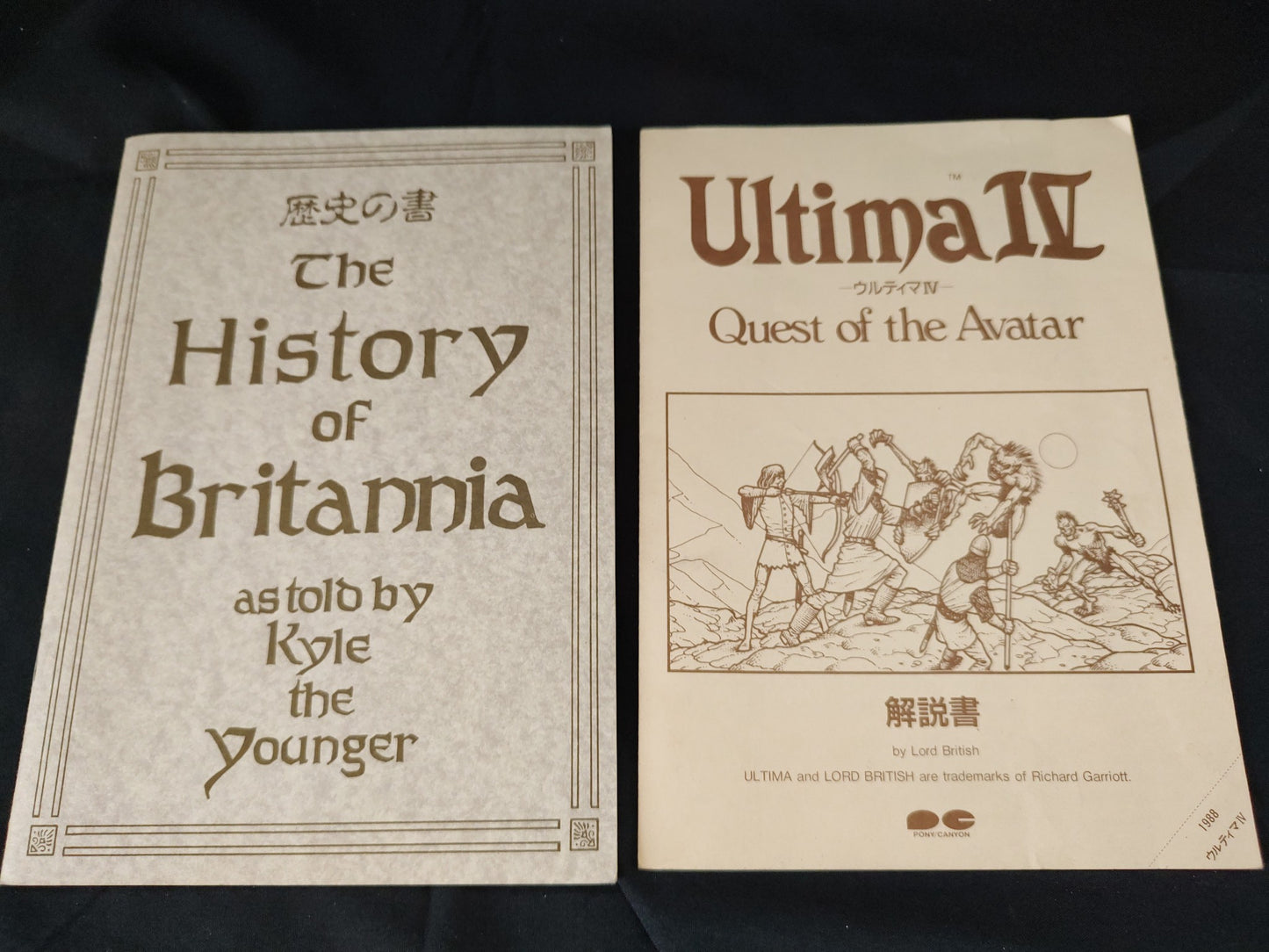 Ultima 4 Quest of the Avatar MSX Game Disk, w/Manual, Map and Box,Working-f0731-