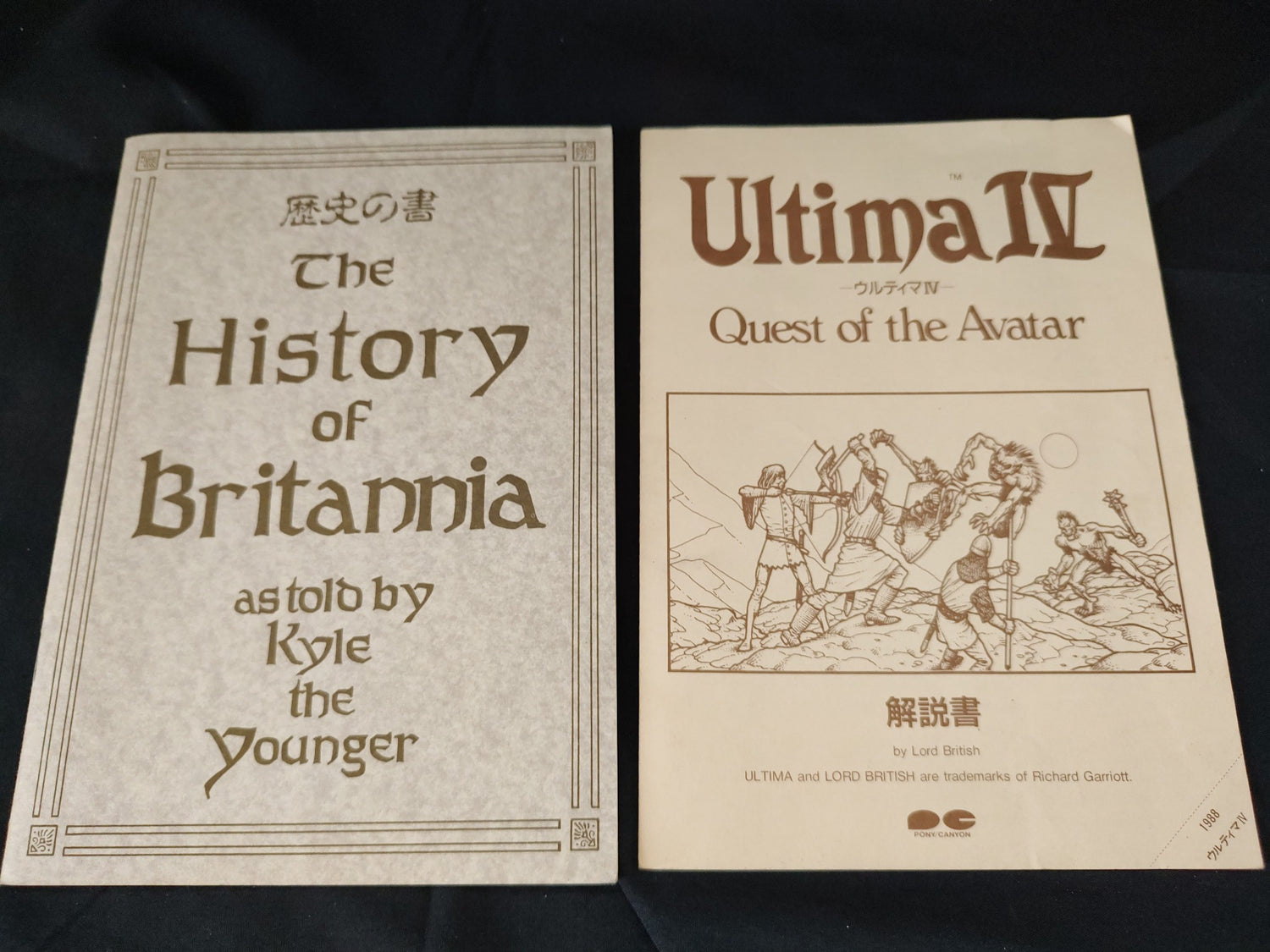 Ultima 4 Quest of the Avatar MSX Game Disk, w/Manual, Map and Box 