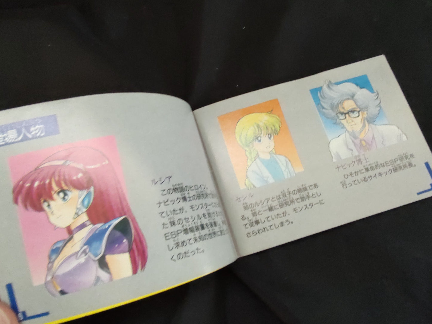 PSYCHIC WORLD SEGA GAME GEAR GG Cartridge,w/Manual, Box set, Working-f0731-