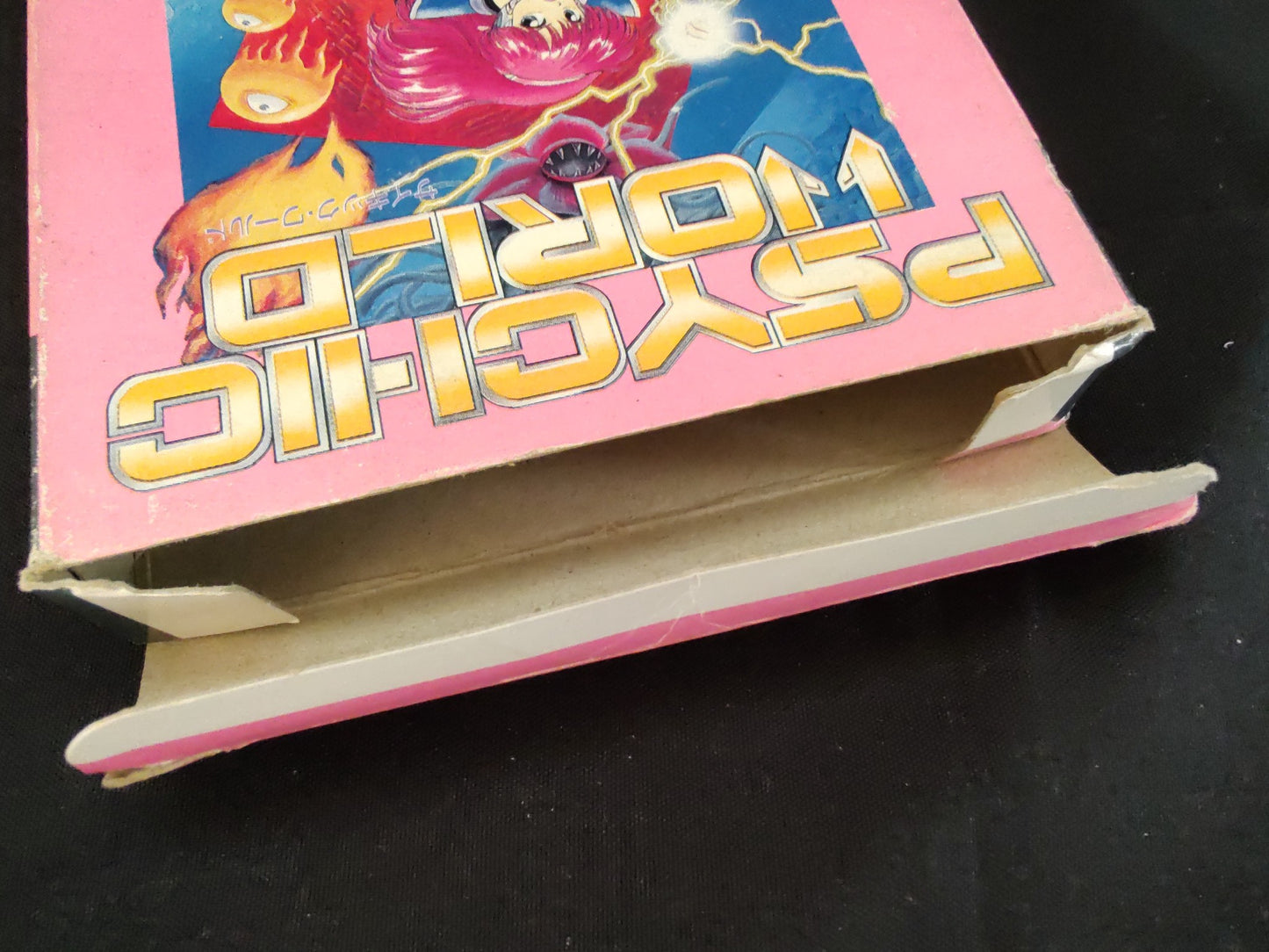 PSYCHIC WORLD SEGA GAME GEAR GG Cartridge,w/Manual, Box set, Working-f0731-