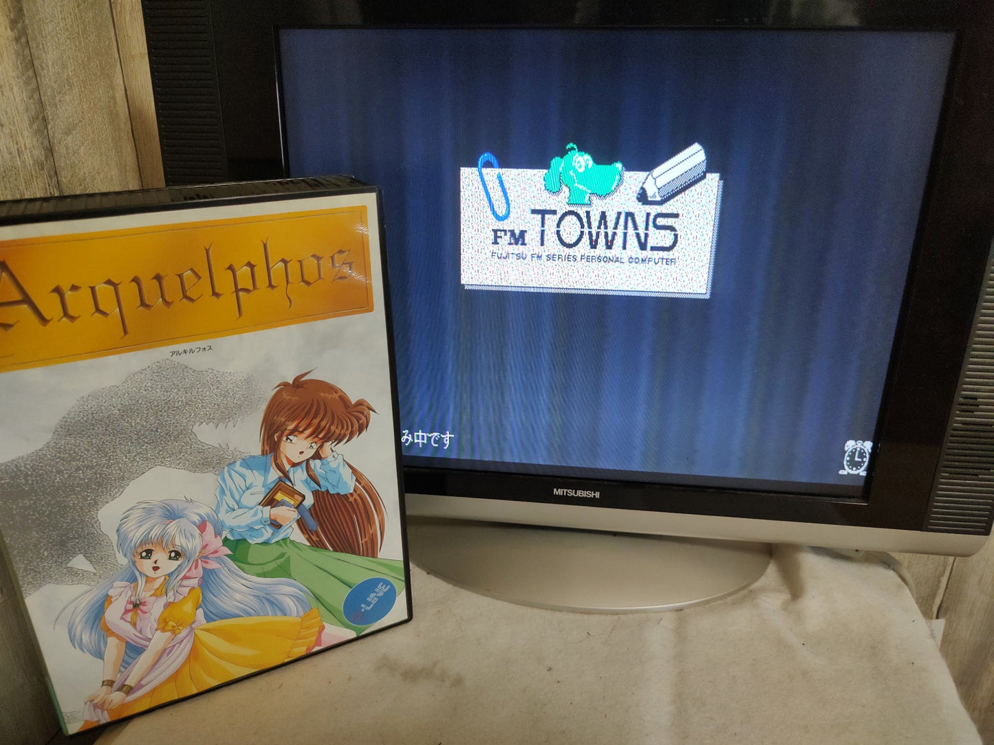 Arquelphos FM TOWNS Marty Game w/Manual, Box set, Working-f0803-