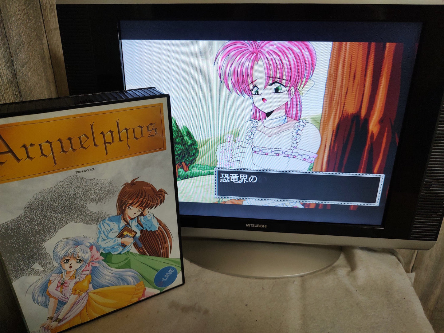 Arquelphos FM TOWNS Marty Game w/Manual, Box set, Working-f0803-