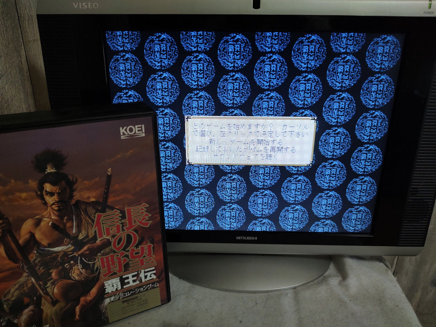 Nobunaga's Ambition NOBUNAGA NO YABO Haoh Den FM TOWNS Marty, Working -f0803-