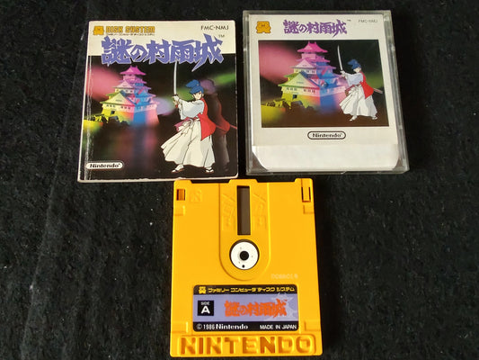 The Mysterious Murasame Castle (NES) Disk System, Game disk and box set-f0804-