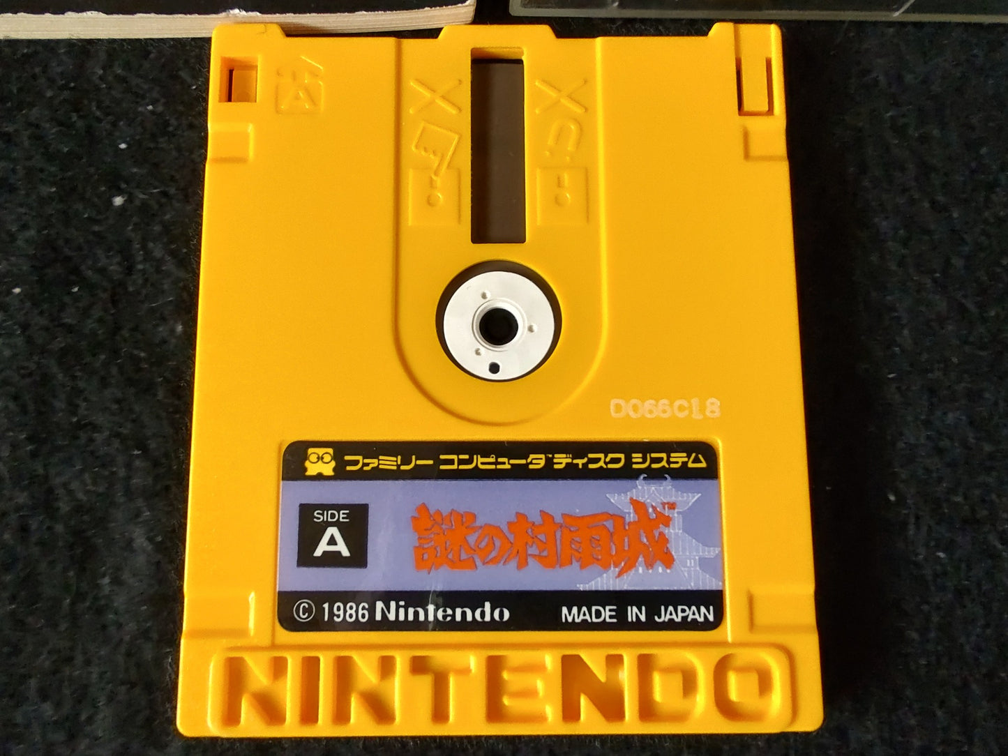 The Mysterious Murasame Castle (NES) Disk System, Game disk and box set-f0804-