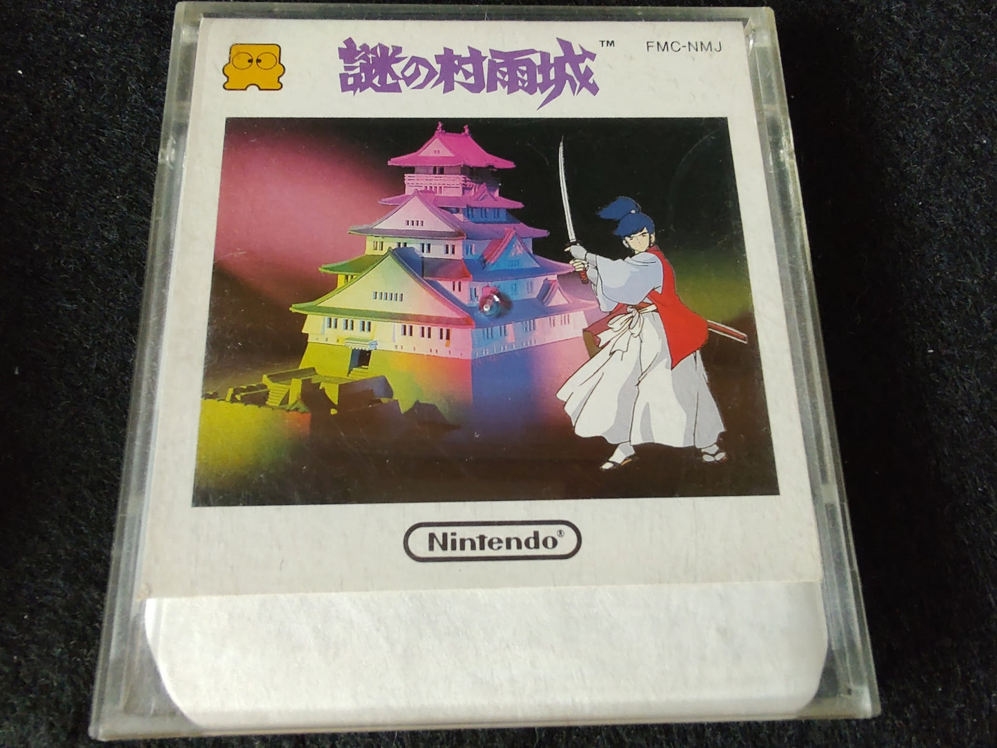 The Mysterious Murasame Castle (NES) Disk System, Game disk and box set-f0804-