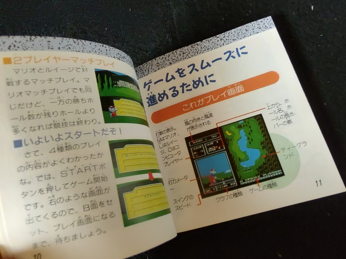 Mario Gold Japan Coruse (NES) Disk System, Game disk and box set-f0804-
