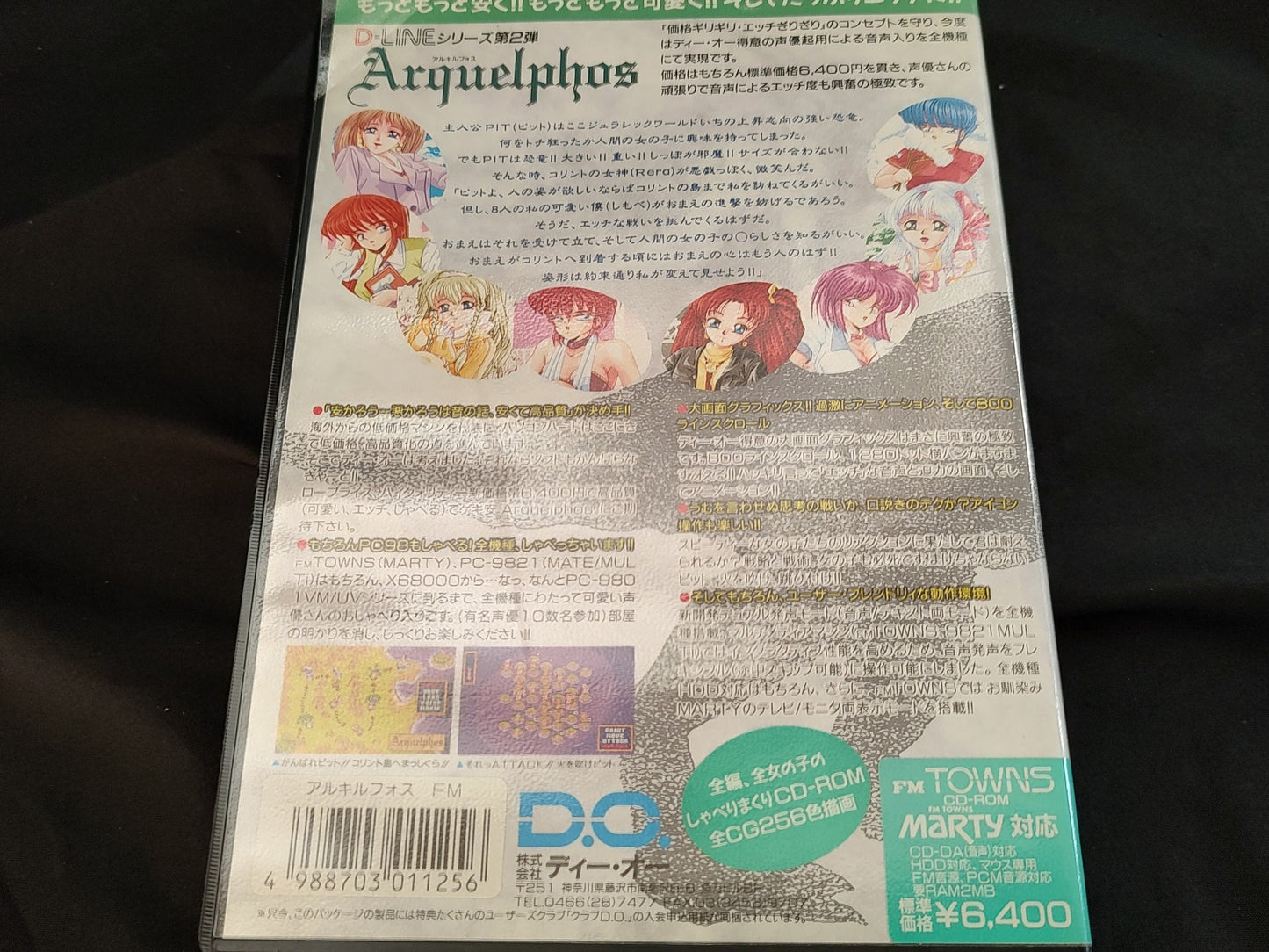 Arquelphos FM TOWNS Marty Game w/Manual, Box set, Working-f0803-