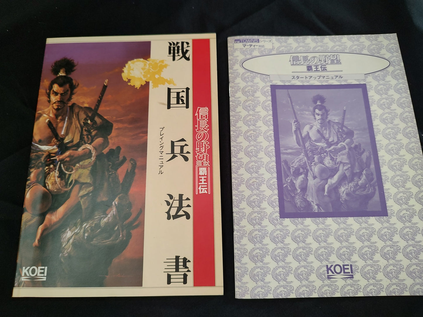 Nobunaga's Ambition NOBUNAGA NO YABO Haoh Den FM TOWNS Marty, Working -f0803-