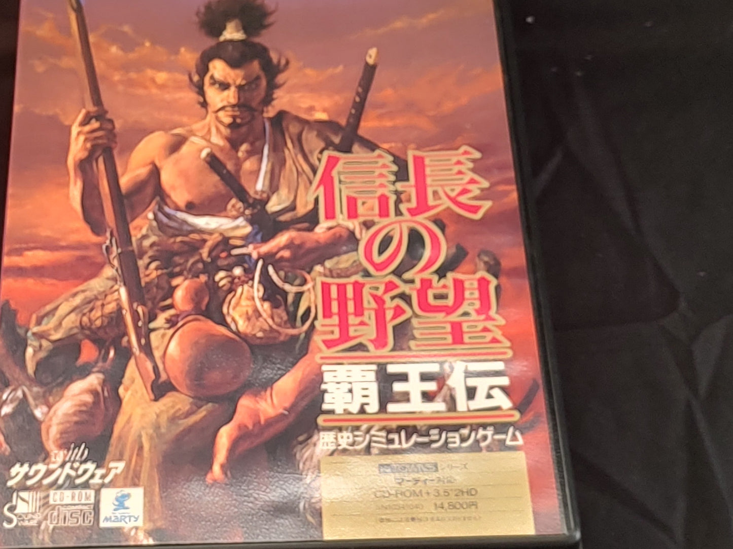 Nobunaga's Ambition NOBUNAGA NO YABO Haoh Den FM TOWNS Marty, Working -f0803-