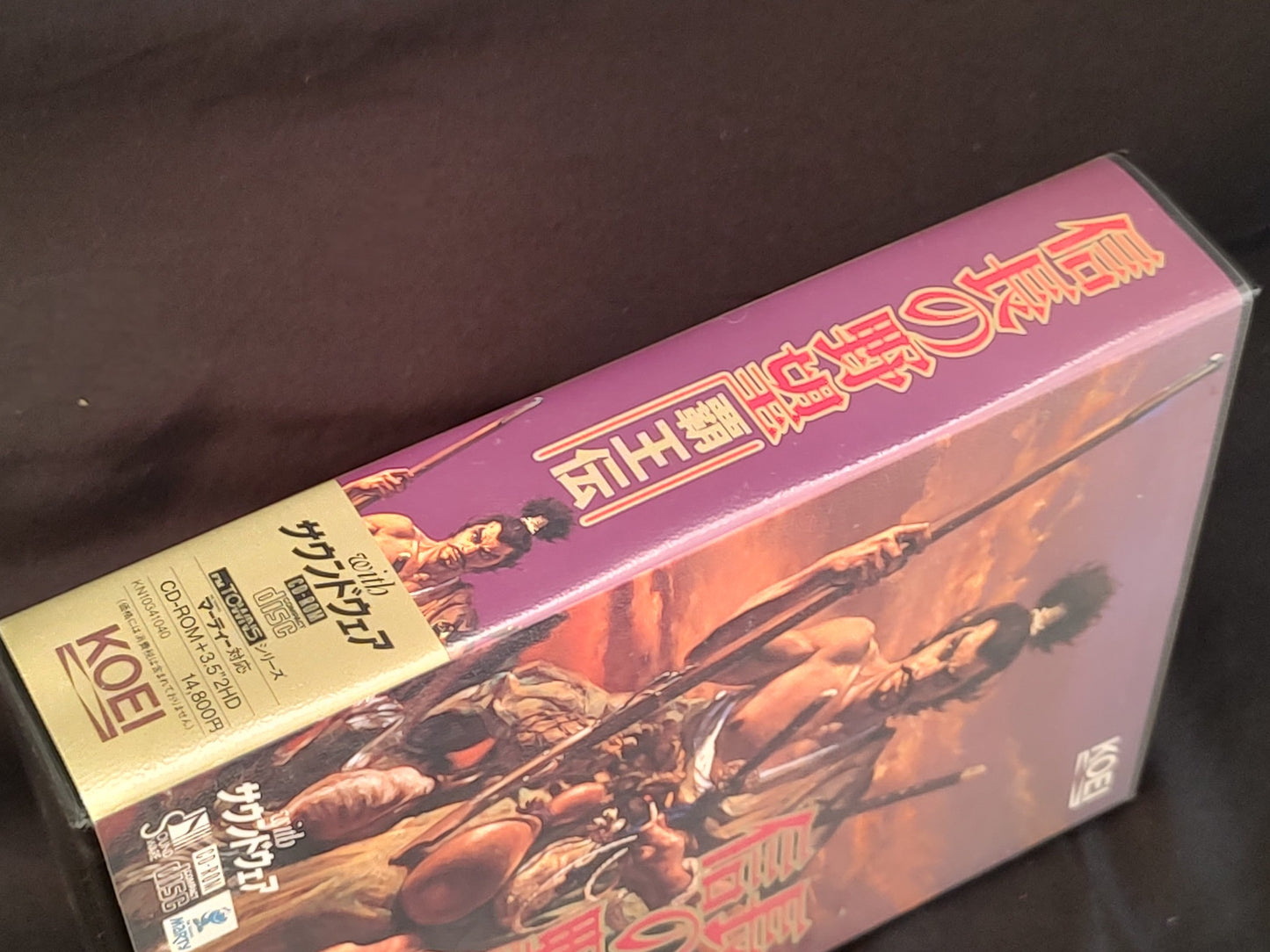 Nobunaga's Ambition NOBUNAGA NO YABO Haoh Den FM TOWNS Marty, Working -f0803-