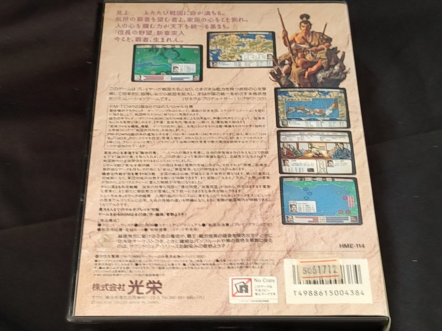 Nobunaga's Ambition NOBUNAGA NO YABO Haoh Den FM TOWNS Marty, Working -f0803-