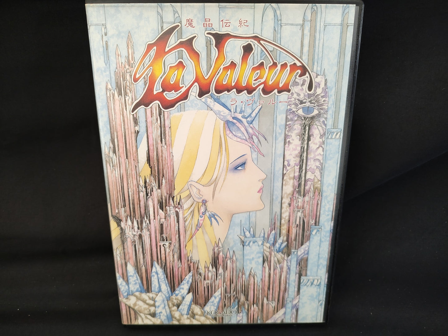 PC-9801 PC98 La Valeur, Game FDDs w/Manual and Box set, Working-f0804-