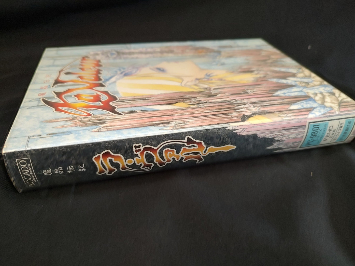 PC-9801 PC98 La Valeur, Game FDDs w/Manual and Box set, Working-f0804-
