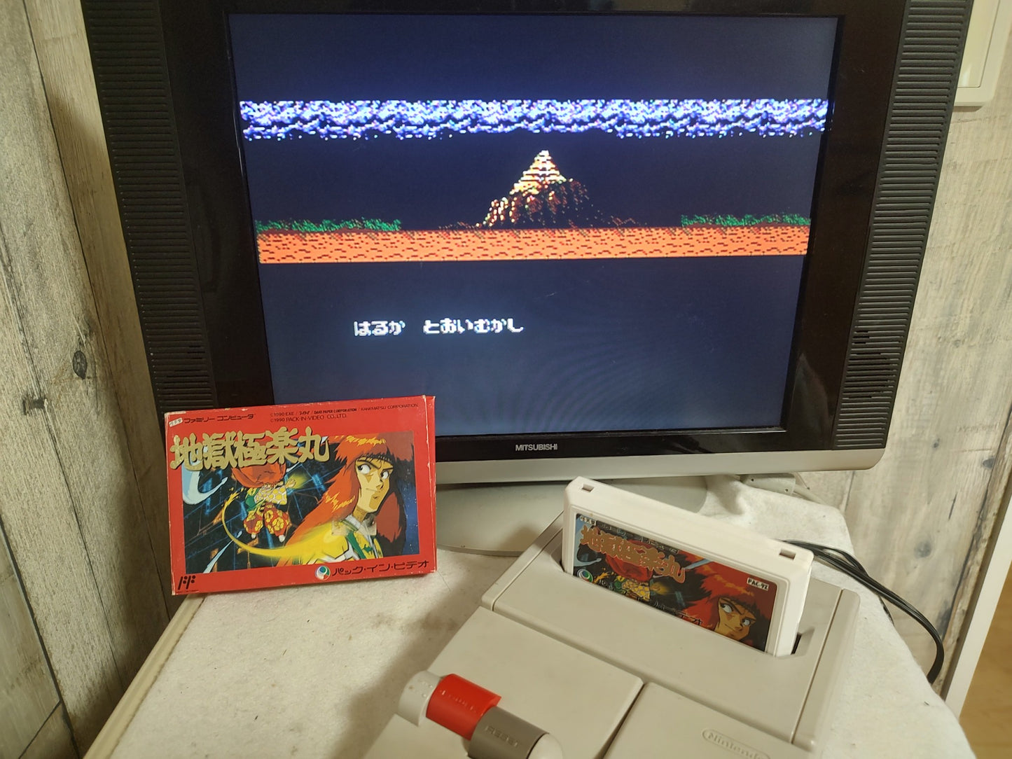 Jigoku Gokuraku Maru(Kabuki Quantum Fighter) Nintendo FAMICOM Boxed set-f0805-