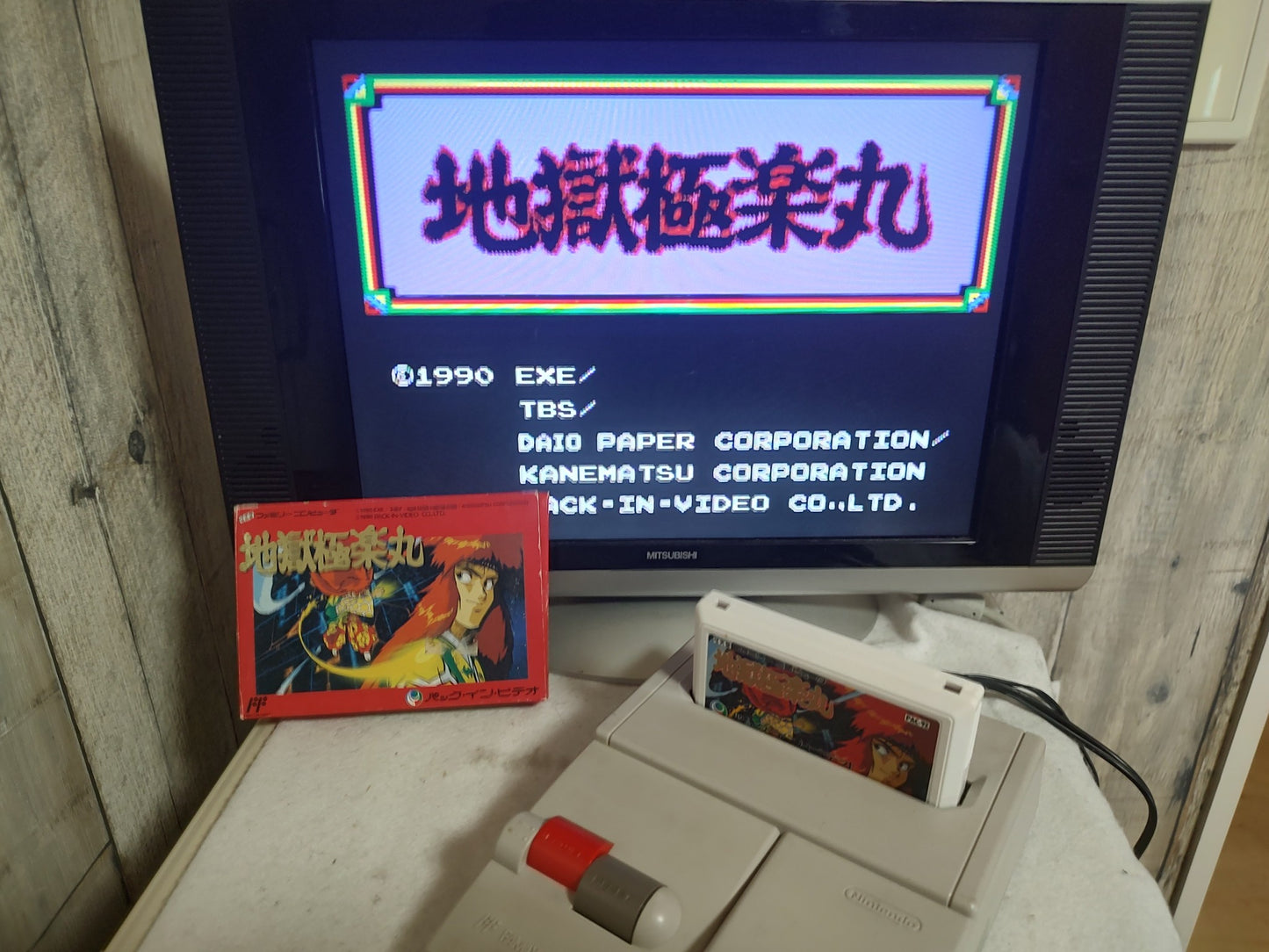 Jigoku Gokuraku Maru(Kabuki Quantum Fighter) Nintendo FAMICOM Boxed set-f0805-
