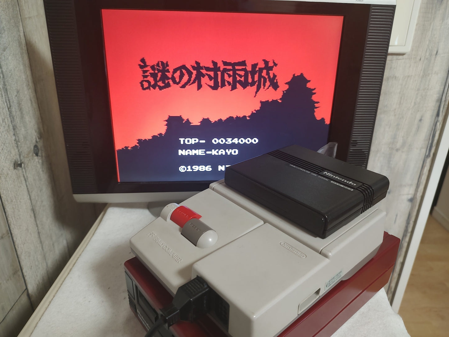 The Mysterious Murasame Castle (NES) Disk System, Game disk and box set-f0804-