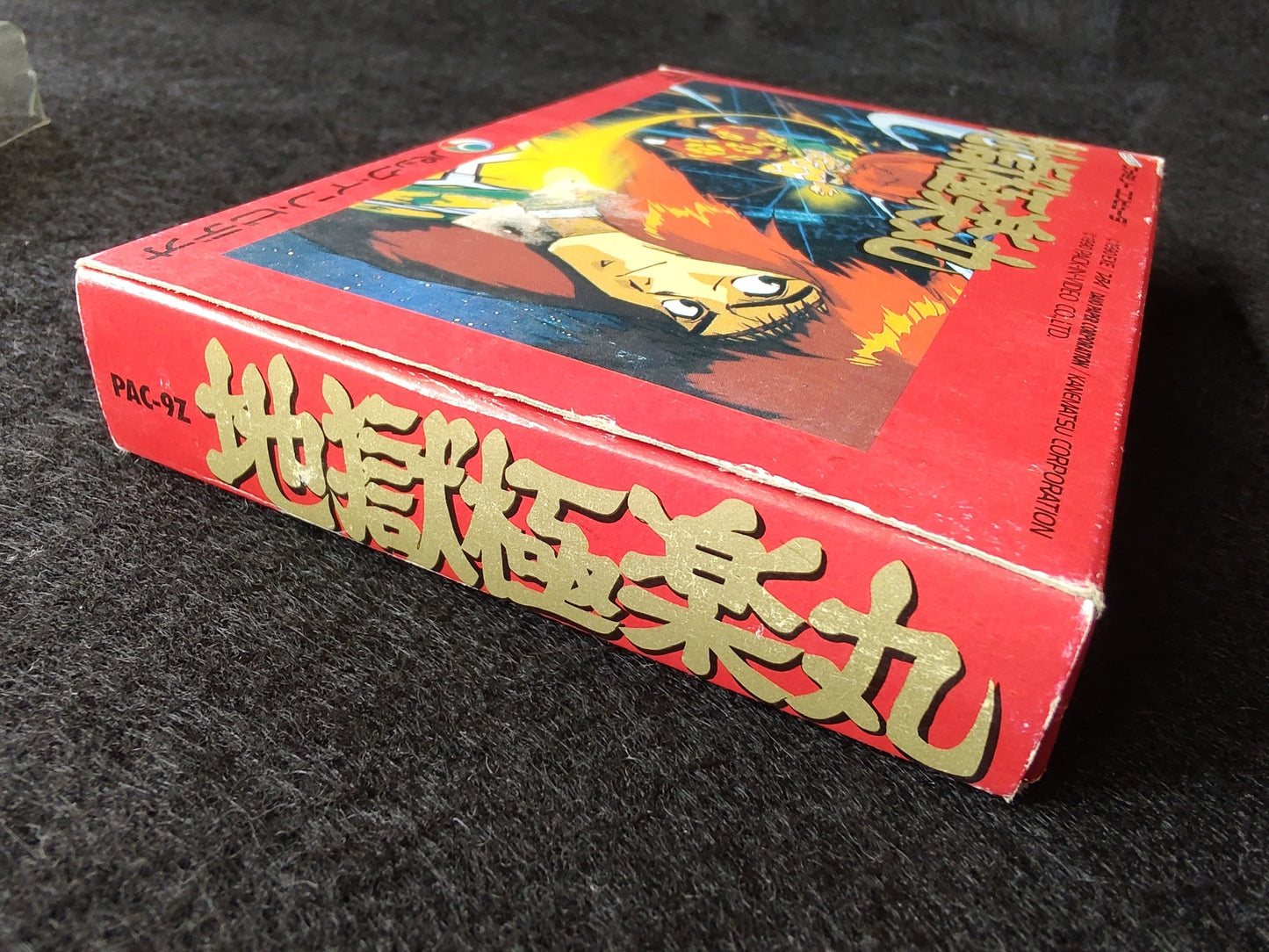 Jigoku Gokuraku Maru(Kabuki Quantum Fighter) Nintendo FAMICOM Boxed set-f0805-
